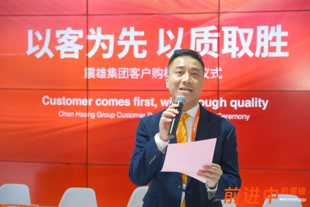 Mr. Han Junsheng, Sales Director of Chen Hsong Group