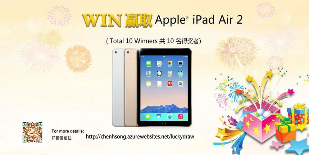 2015-chinaplas-winner