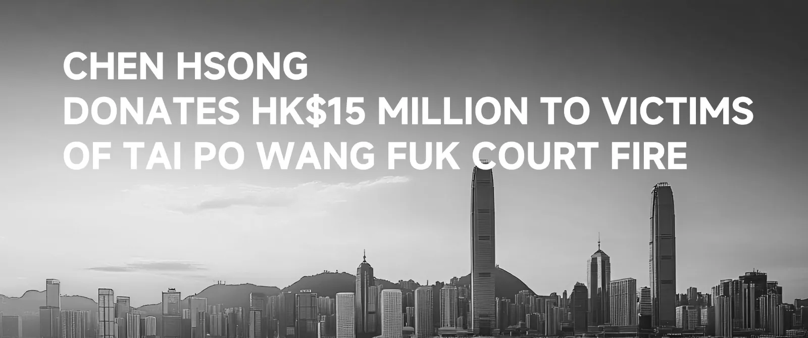 Chen Hsong Donates HK$15 Million to Victims of Tai Po Wang Fuk Court Fire