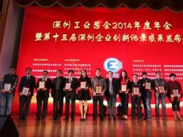 product-innovation-project-award-1