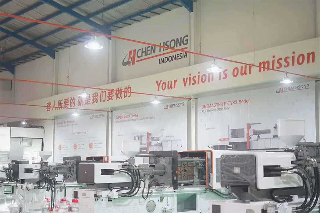 震雄印尼子公司与技术服务中心在三宝垄正式落成