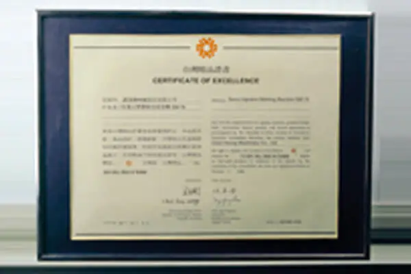 1996-1996 “Certificate of Excellence” was awarded to Chen Hsong Machinery Taiwan Company Limited.