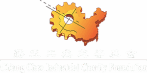 Chiang Chen Industrial Charity Foundation-min